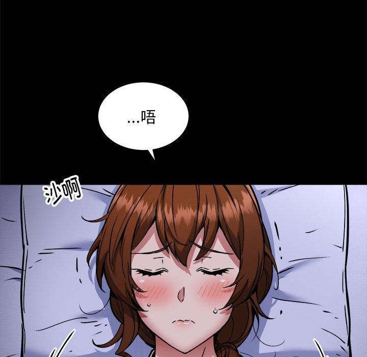 《新都市外卖员》漫画 第34話