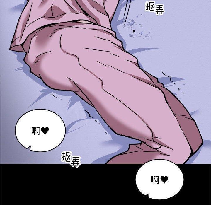 《新都市外卖员》漫画 第34話