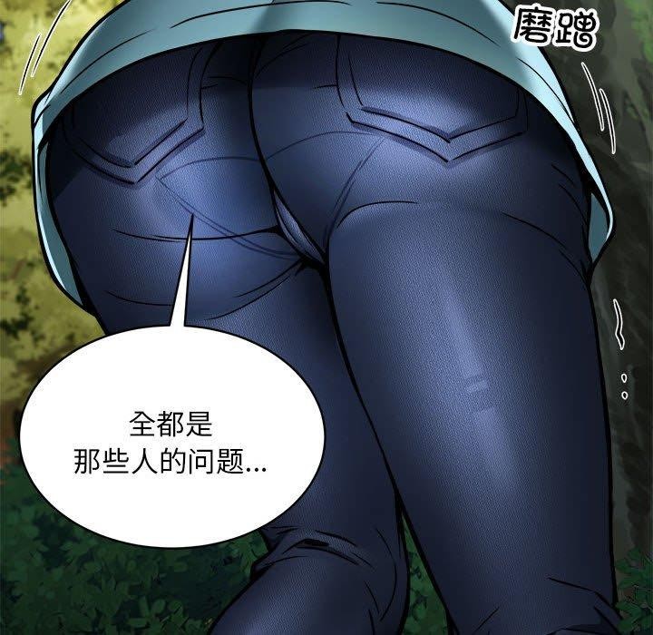 《新都市外卖员》漫画 第34話