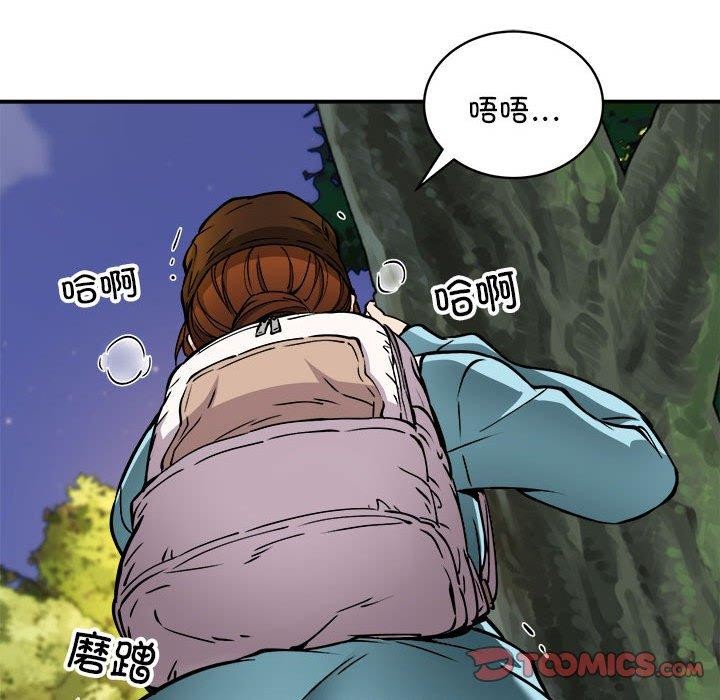 《新都市外卖员》漫画 第34話