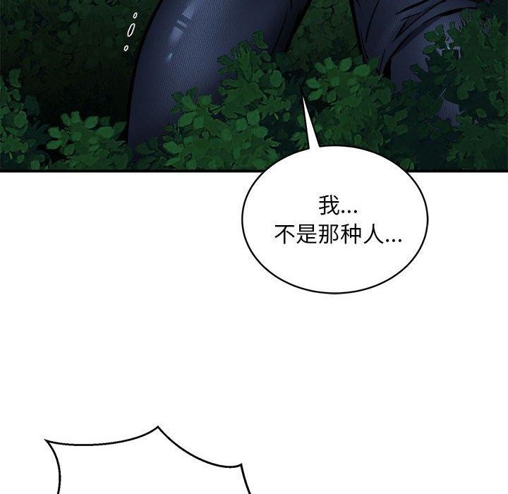 《新都市外卖员》漫画 第34話