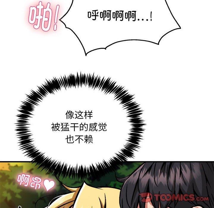 《新都市外卖员》漫画 第34話