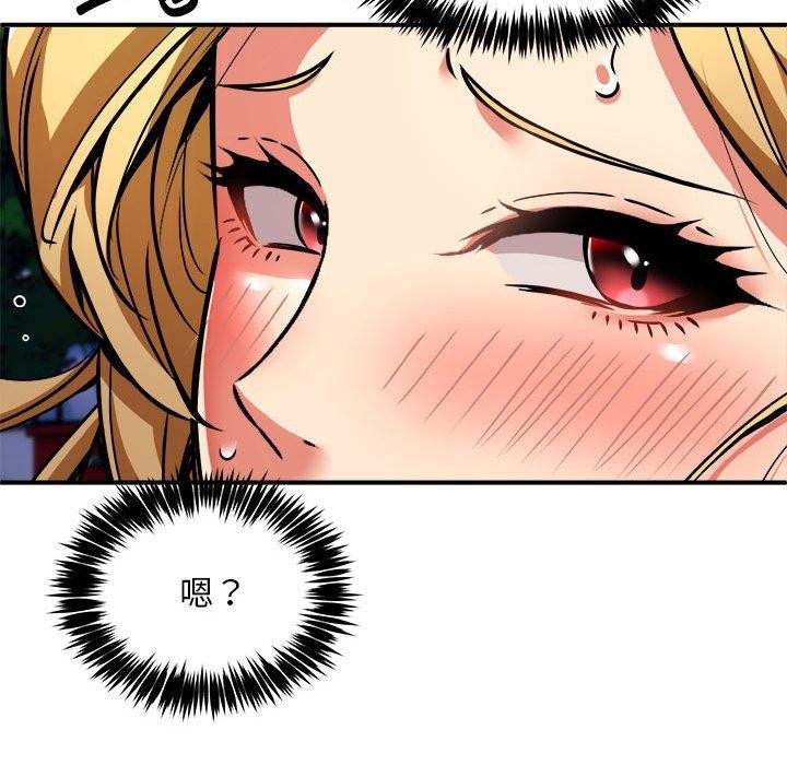 《新都市外卖员》漫画 第34話