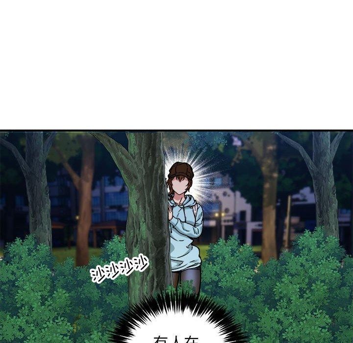 《新都市外卖员》漫画 第34話