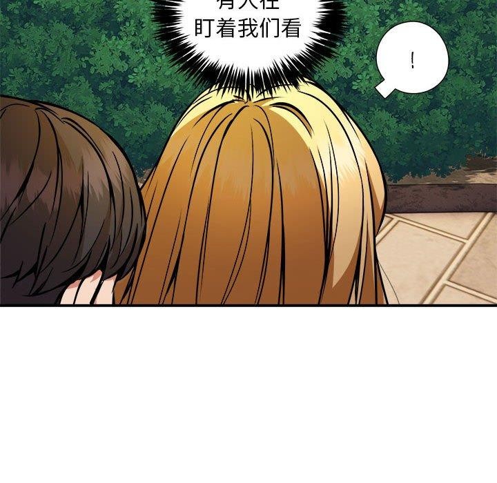 《新都市外卖员》漫画 第34話