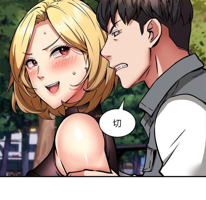 《新都市外卖员》漫画 第34話