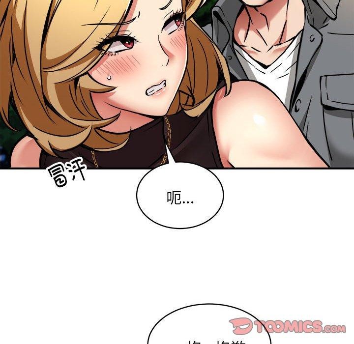 《新都市外卖员》漫画 第34話
