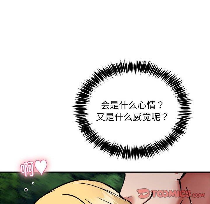 《新都市外卖员》漫画 第34話