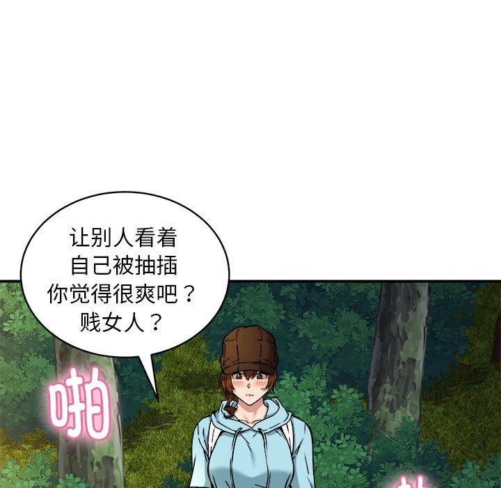 《新都市外卖员》漫画 第34話