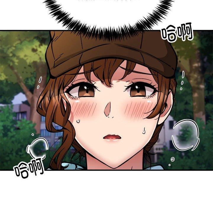 《新都市外卖员》漫画 第34話