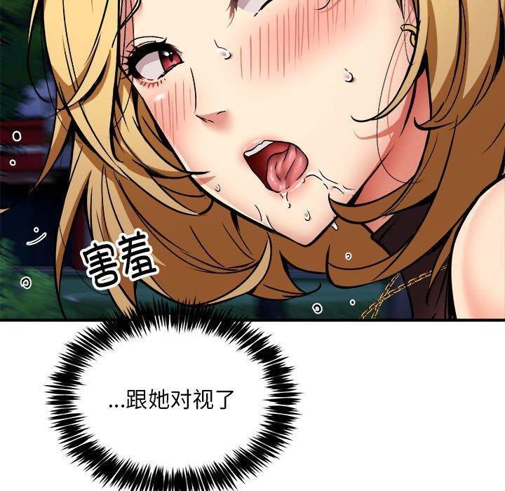 《新都市外卖员》漫画 第34話