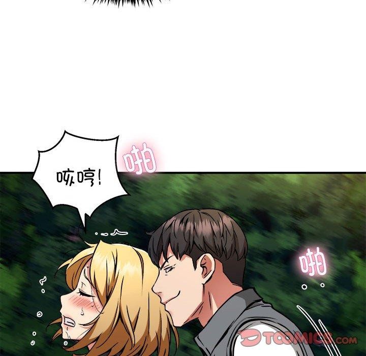 《新都市外卖员》漫画 第34話