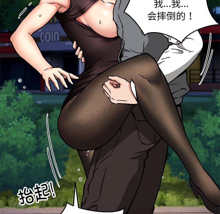 《新都市外卖员》漫画 第34話