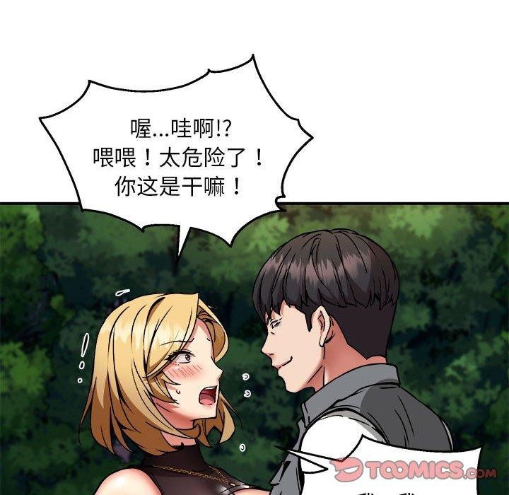 《新都市外卖员》漫画 第34話