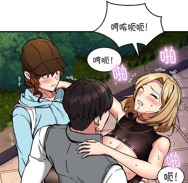 《新都市外卖员》漫画 第34話