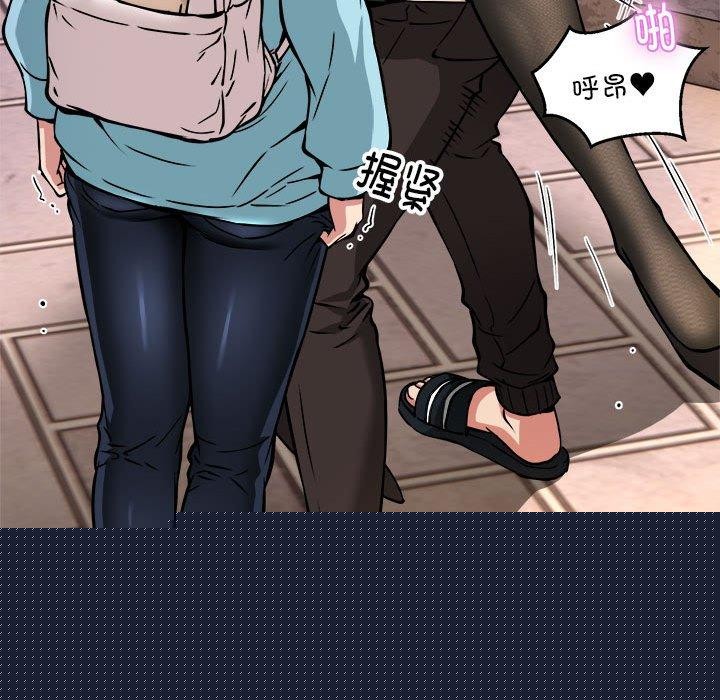《新都市外卖员》漫画 第34話