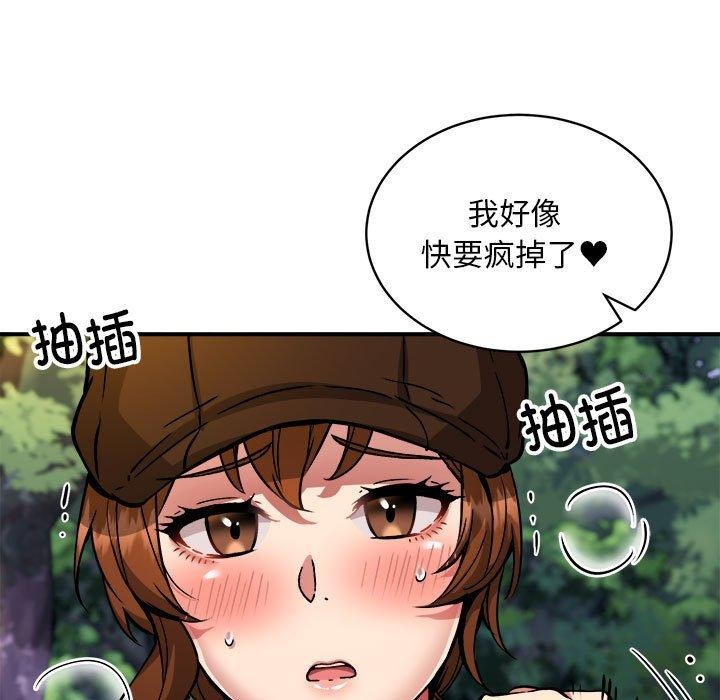 《新都市外卖员》漫画 第35話