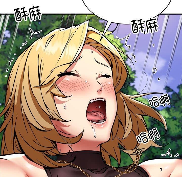 《新都市外卖员》漫画 第35話