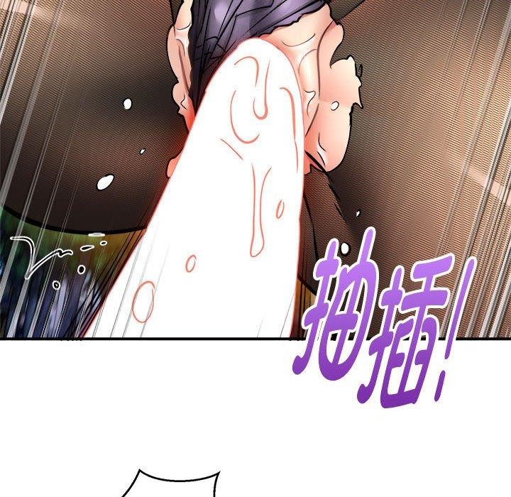 《新都市外卖员》漫画 第35話