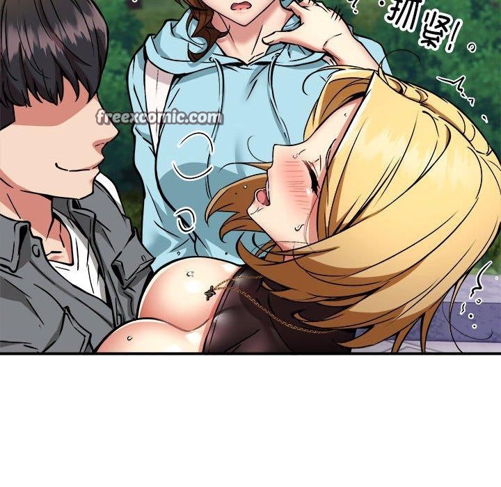 《新都市外卖员》漫画 第35話