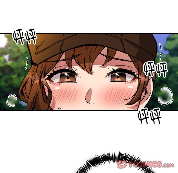 《新都市外卖员》漫画 第35話