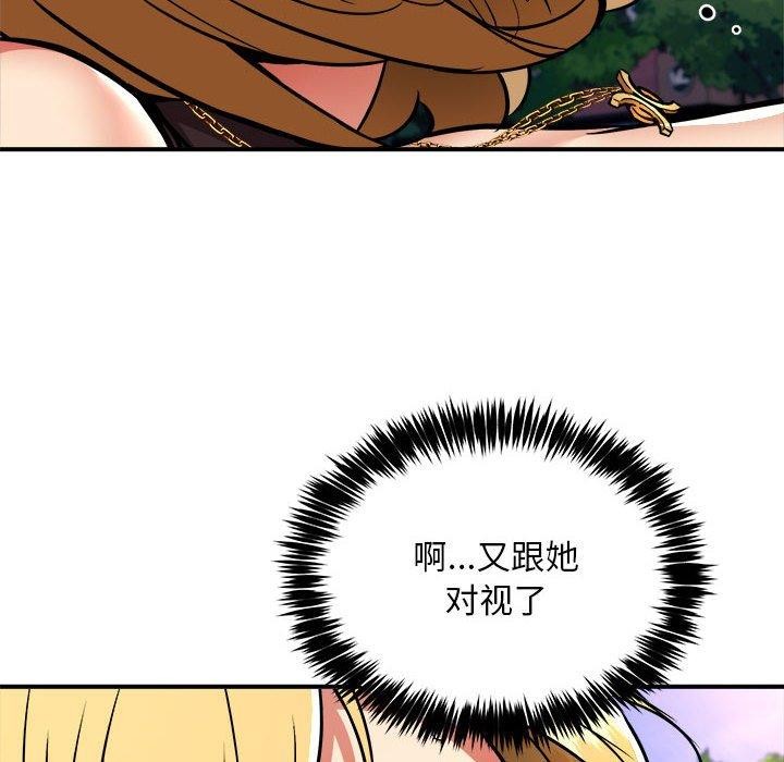 《新都市外卖员》漫画 第35話
