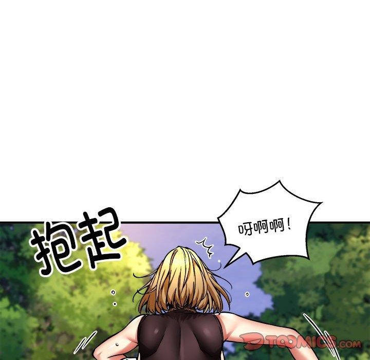 《新都市外卖员》漫画 第35話