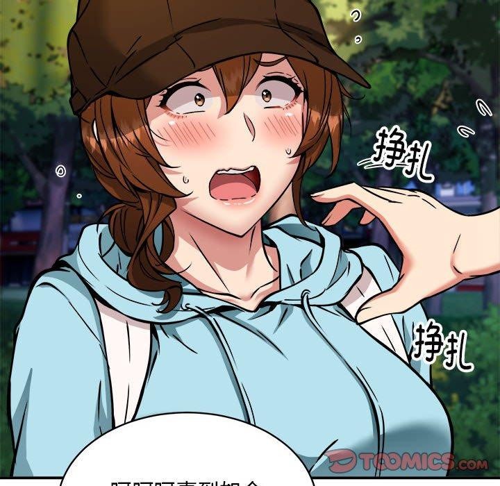 《新都市外卖员》漫画 第35話