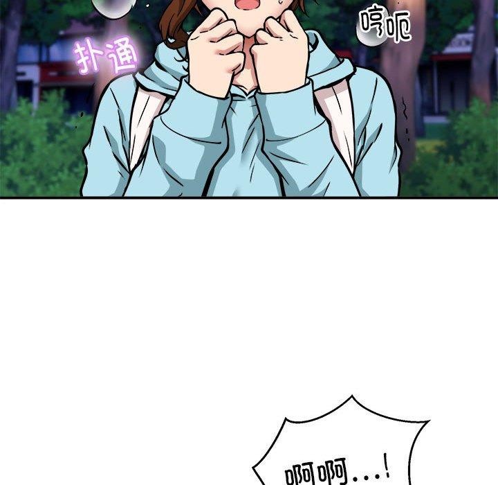 《新都市外卖员》漫画 第35話