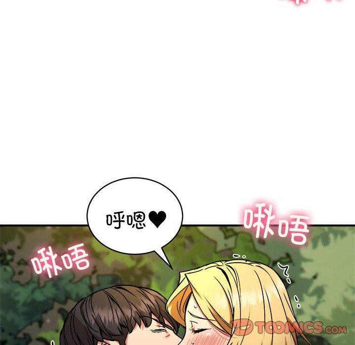 《新都市外卖员》漫画 第35話