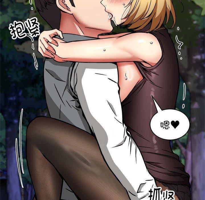 《新都市外卖员》漫画 第35話