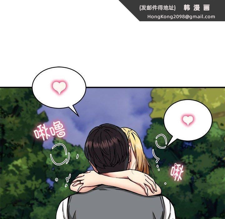 《新都市外卖员》漫画 第35話