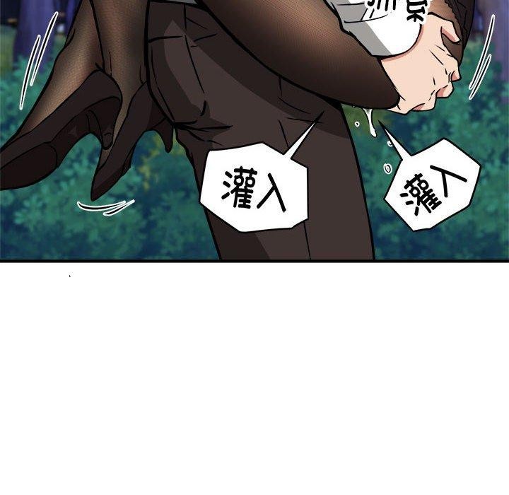 《新都市外卖员》漫画 第35話