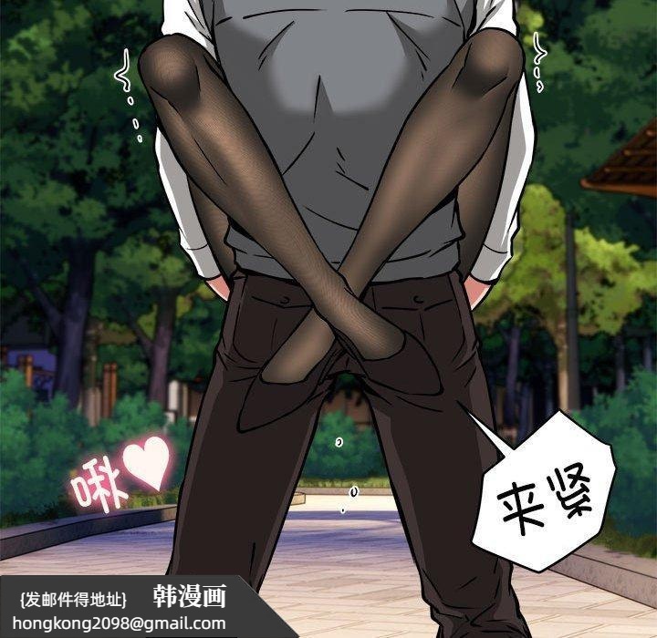 《新都市外卖员》漫画 第35話