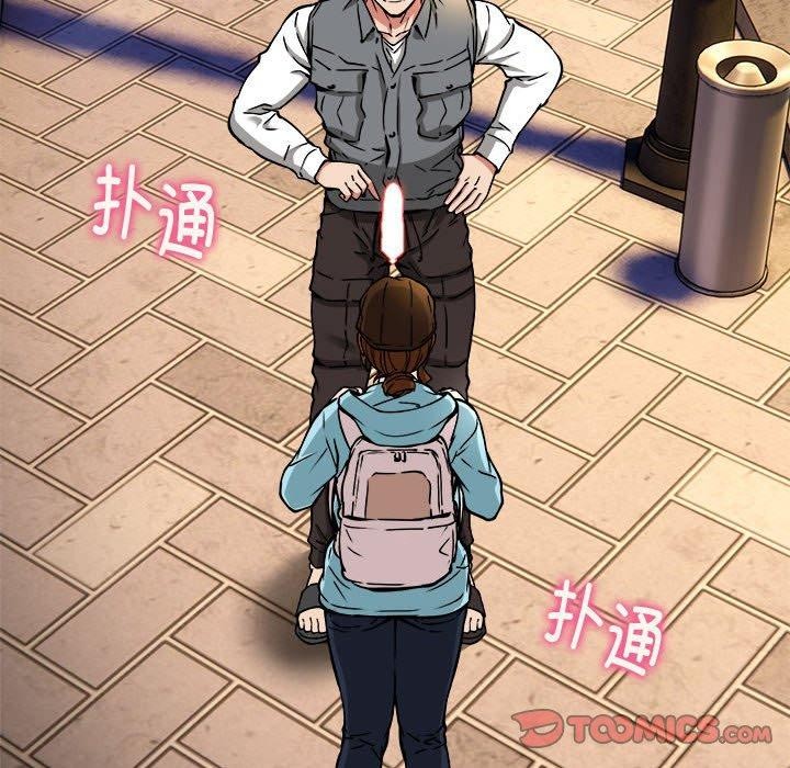 《新都市外卖员》漫画 第35話