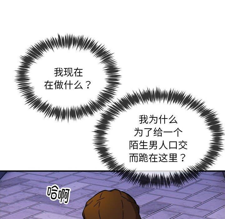 《新都市外卖员》漫画 第35話