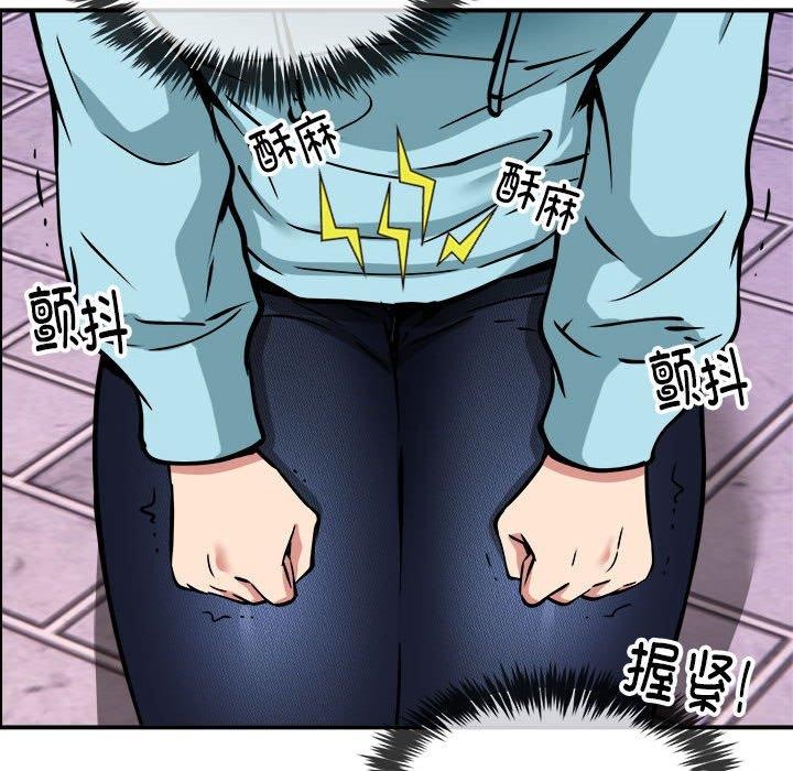 《新都市外卖员》漫画 第35話