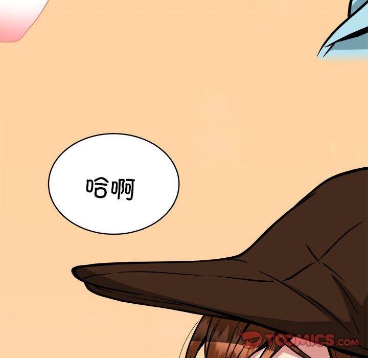 《新都市外卖员》漫画 第35話