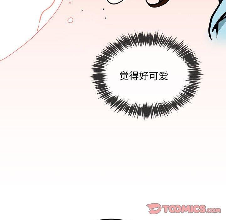 《新都市外卖员》漫画 第35話