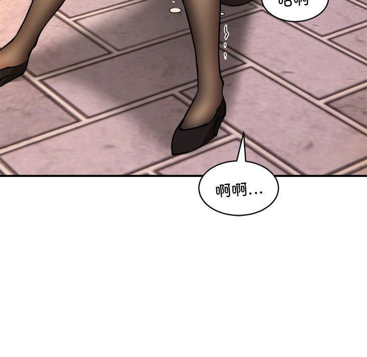 《新都市外卖员》漫画 第36話