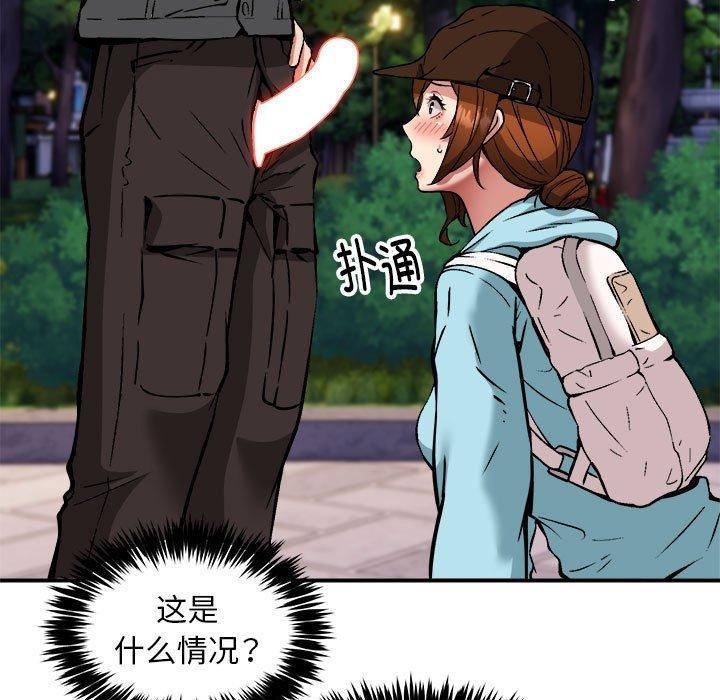 《新都市外卖员》漫画 第36話