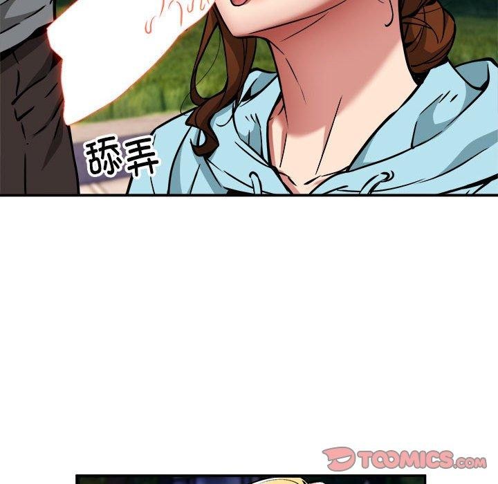 《新都市外卖员》漫画 第36話