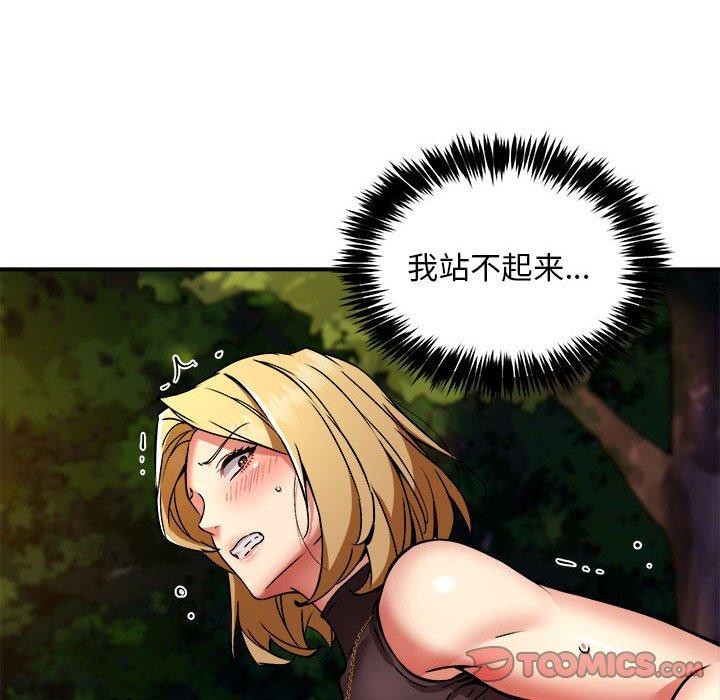 《新都市外卖员》漫画 第36話