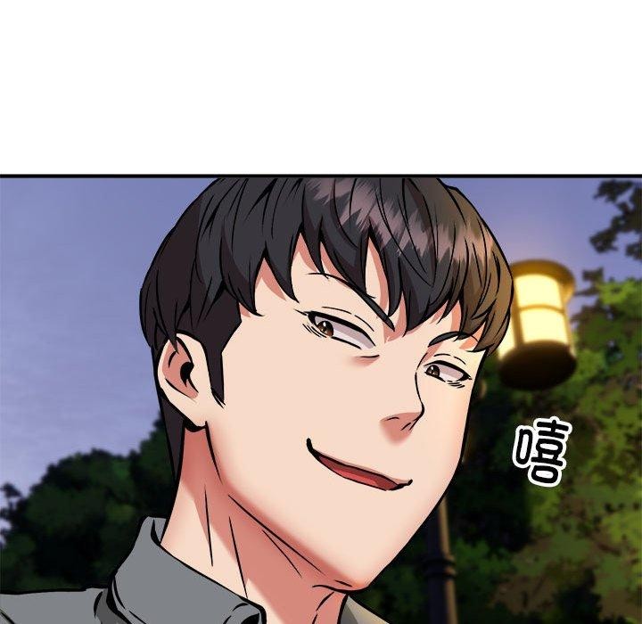 《新都市外卖员》漫画 第36話