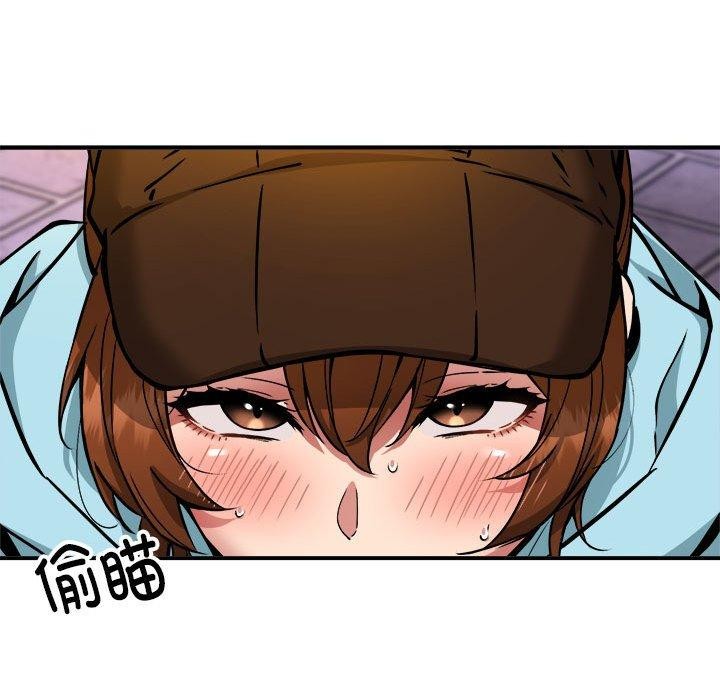 《新都市外卖员》漫画 第36話