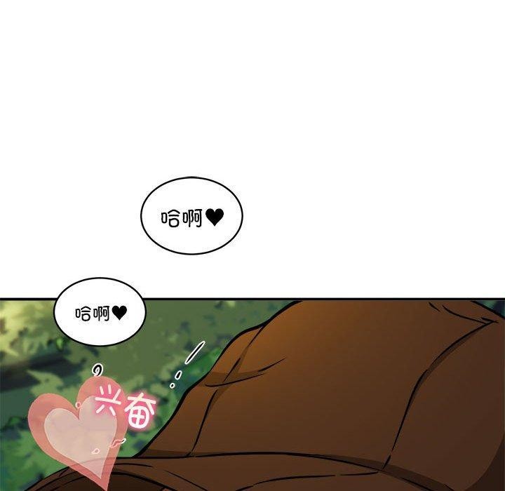 《新都市外卖员》漫画 第36話