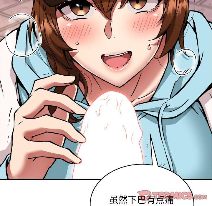 《新都市外卖员》漫画 第36話