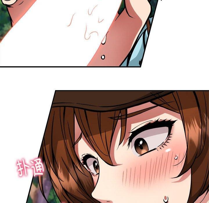 《新都市外卖员》漫画 第36話