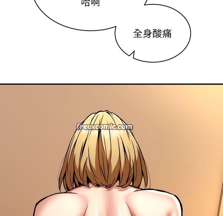 《新都市外卖员》漫画 第36話