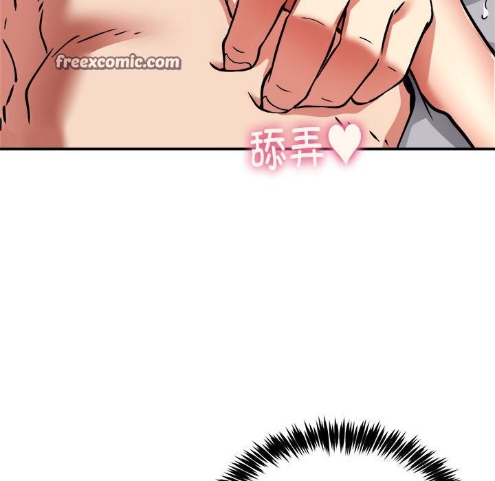 《新都市外卖员》漫画 第37話